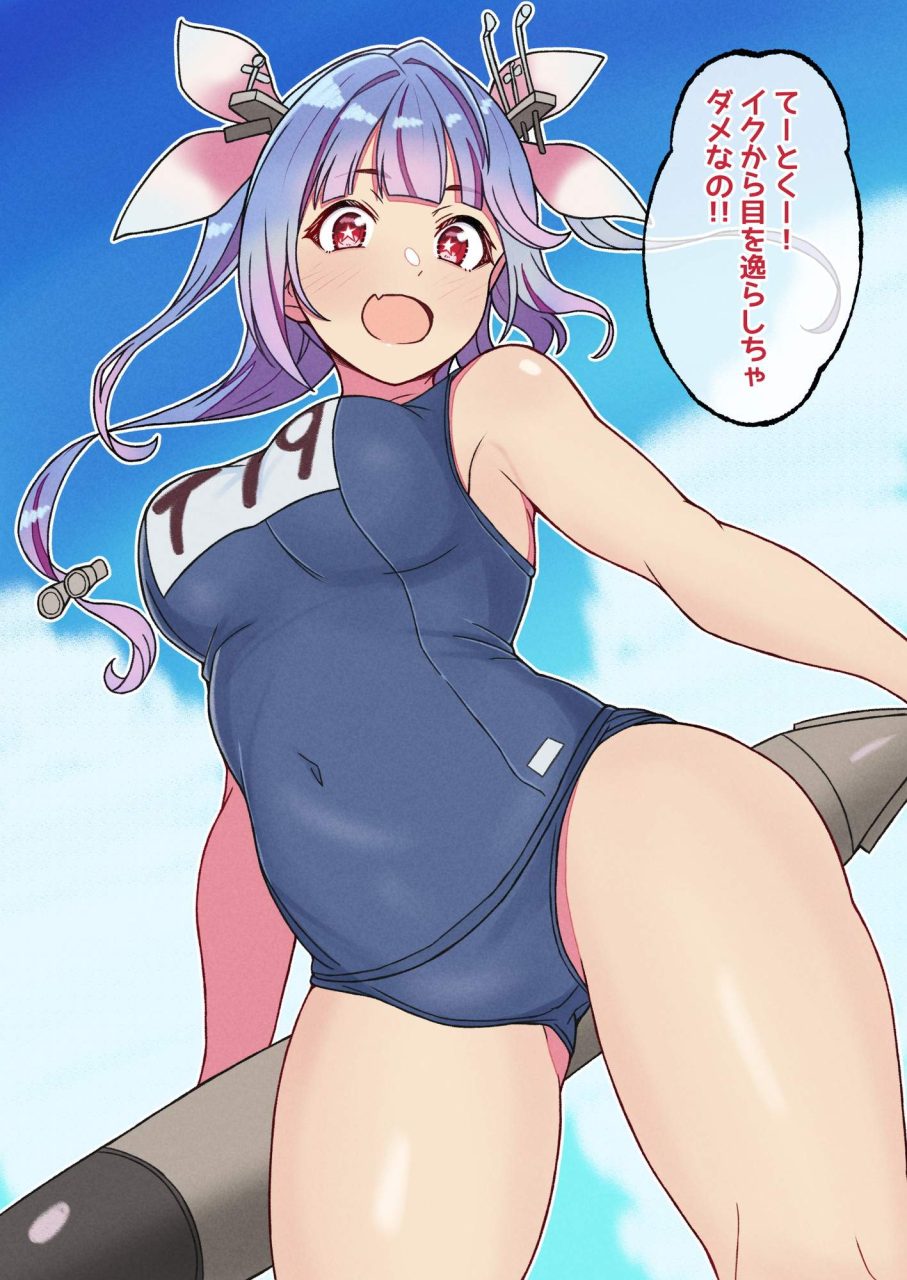 スク水の二次画像がヌけすぎてこまる件について