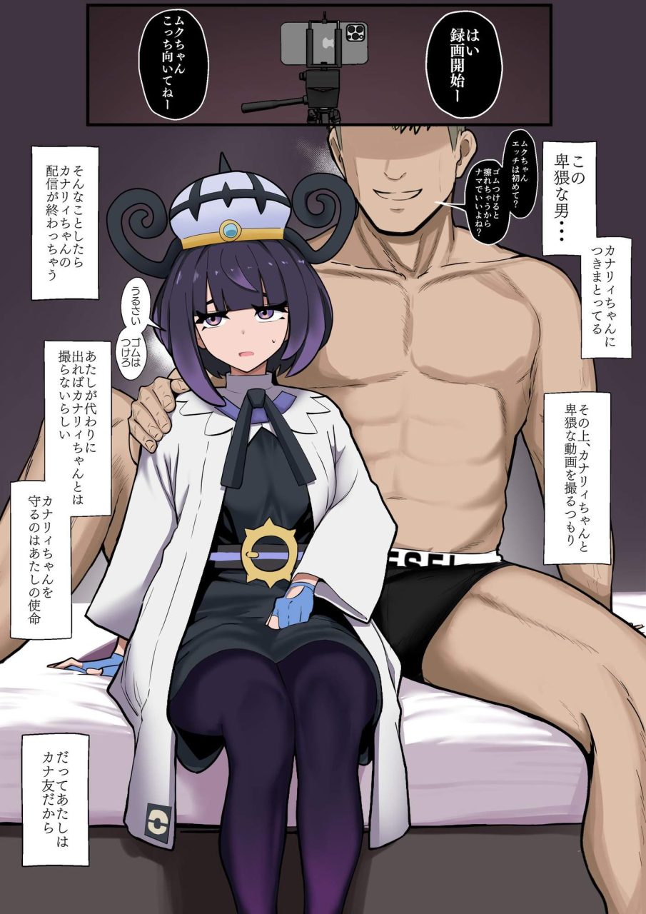 ポケットモンスターの画像下さい！