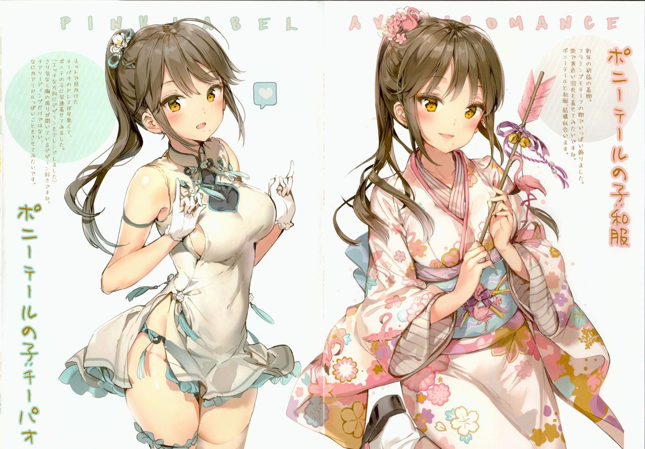 ポニーテールエロ画像総合スレ