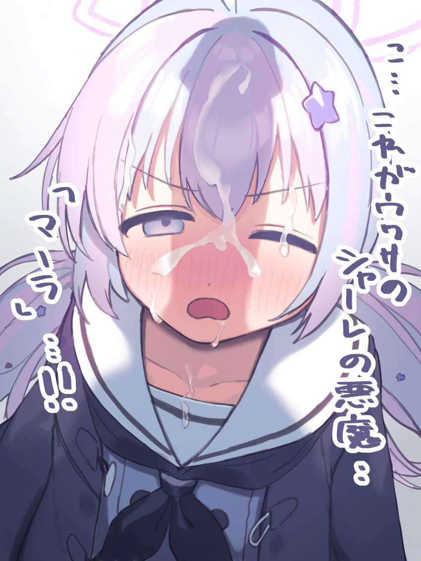 ブルーアーカイブのエロい画像