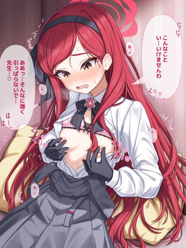 ブルーアーカイブのエロい画像