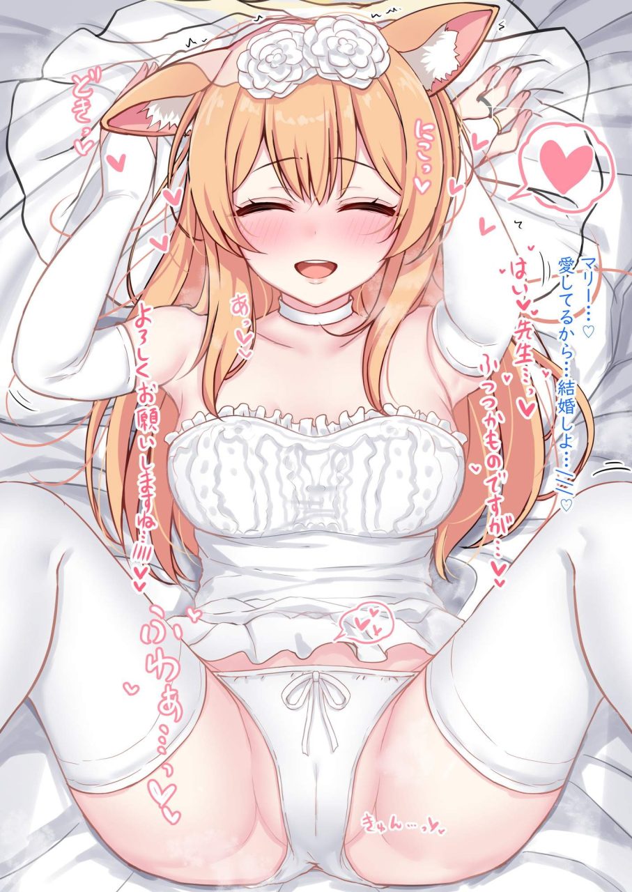 ブルーアーカイブのエロい画像