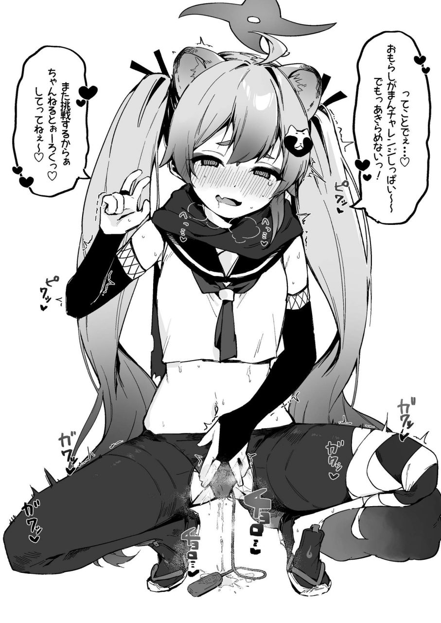 ブルーアーカイブの淫乱で卑猥な画像をゲットだぜ！