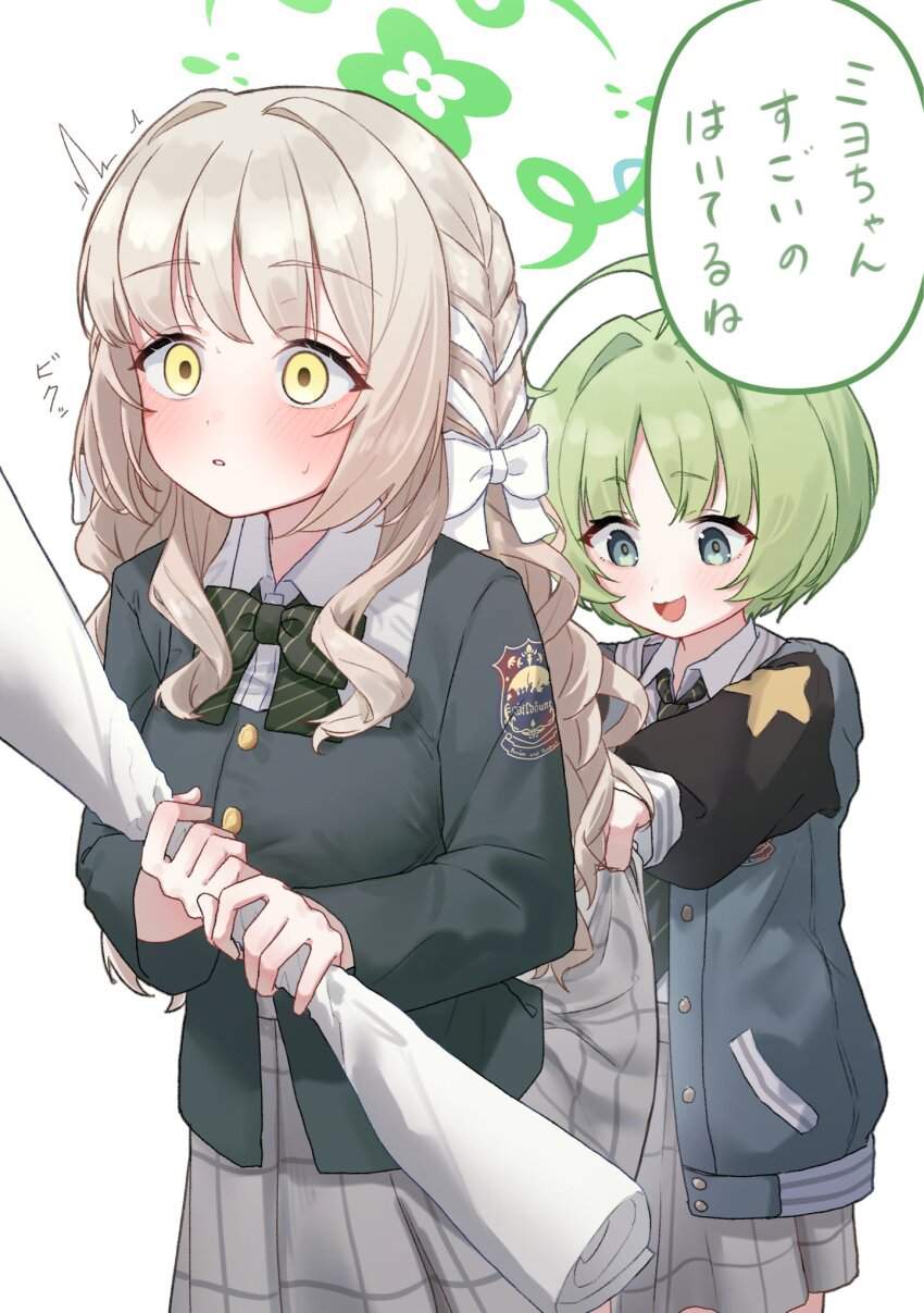 ブルーアーカイブのエロい画像