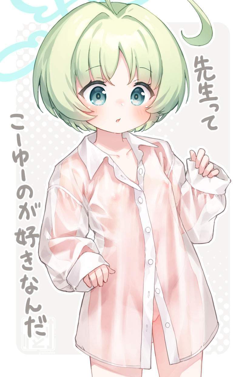 ブルーアーカイブのエロい画像