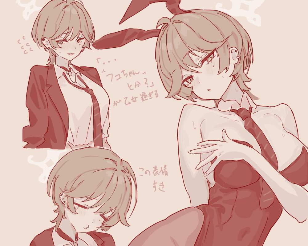 ブルーアーカイブの可愛い二次元画像。