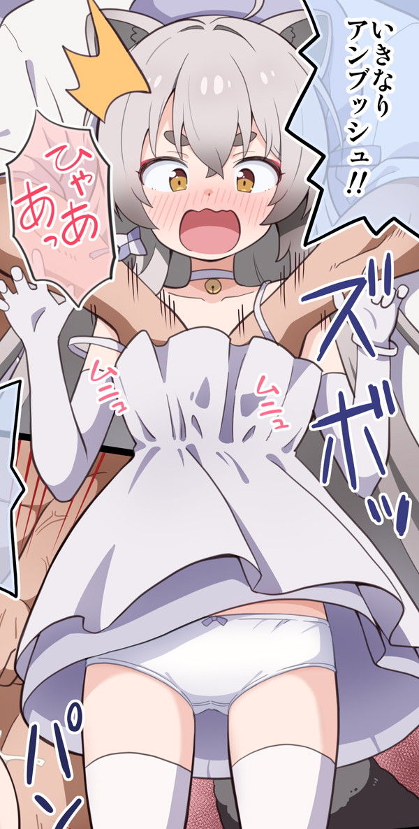 ブルーアーカイブの可愛い二次元画像。