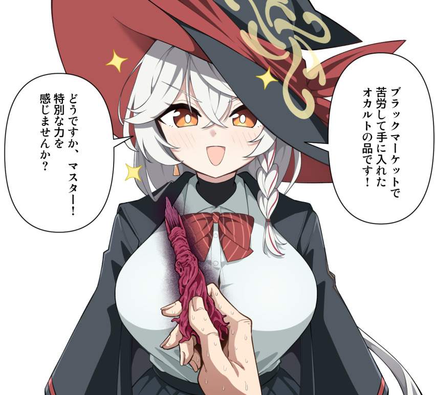 ブルーアーカイブでとことんヌキヌキしたい