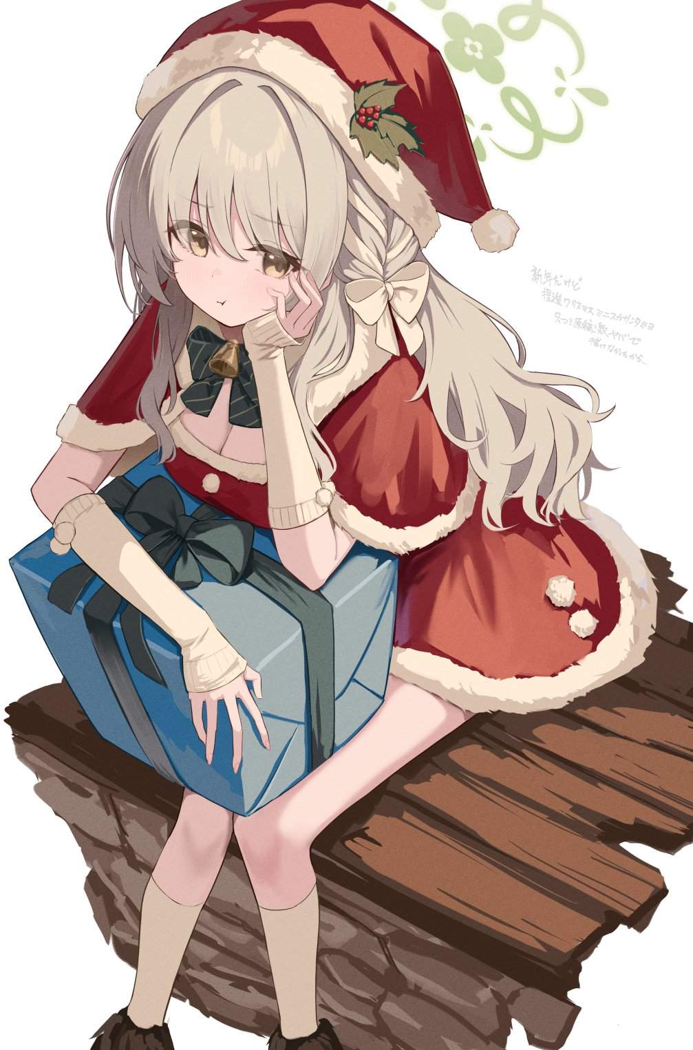 ブルーアーカイブの萌えイラスト