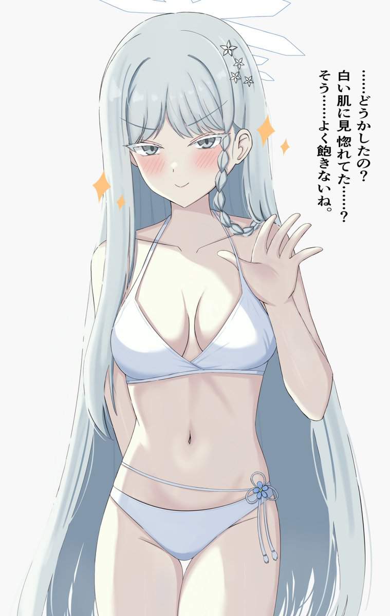 ブルーアーカイブの萌えイラスト