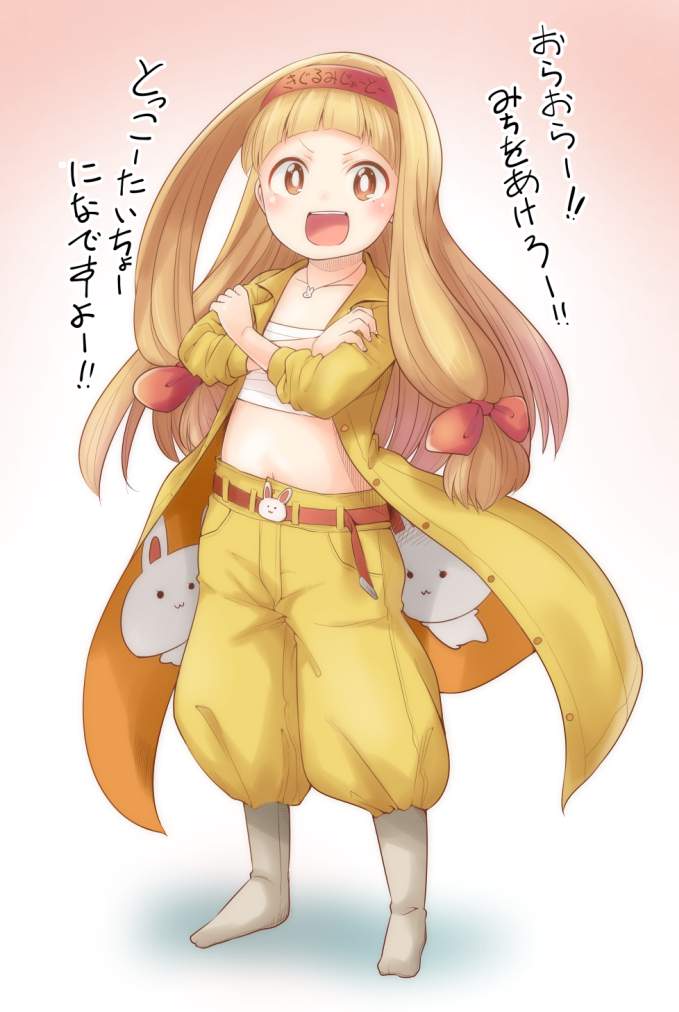 ブラジャーの魅力についてエロ画像で検証