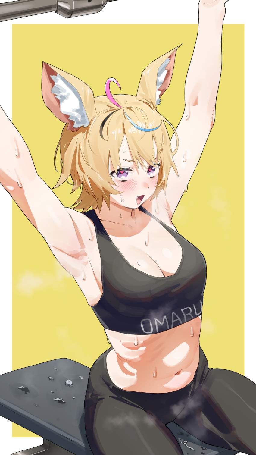 汗の画像下さい！