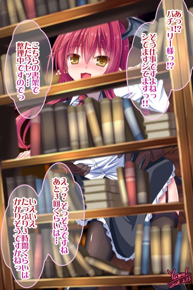 バック・後背位の虹エロ画像