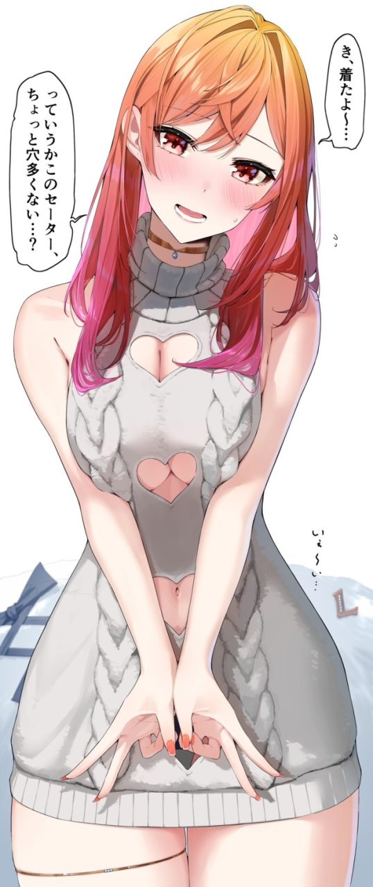 非エロでしこれる二次画像ください！