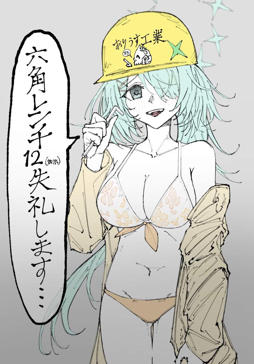 汗のエロ画像フォルダを解放していく