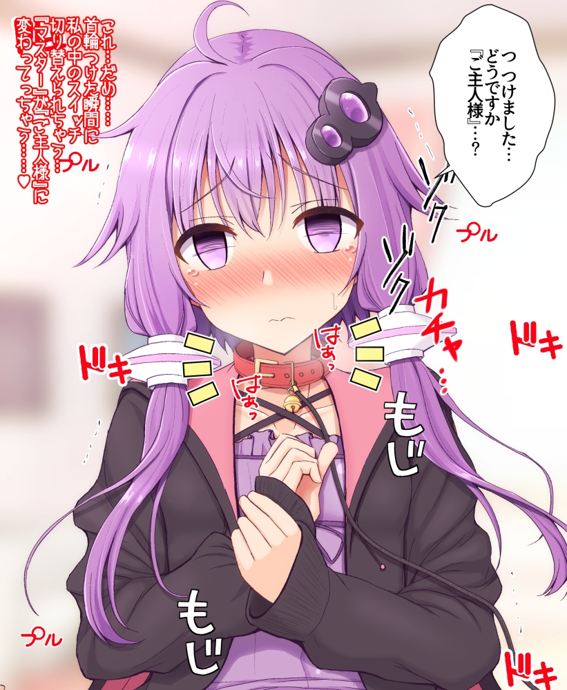 首輪の虹エロ画像