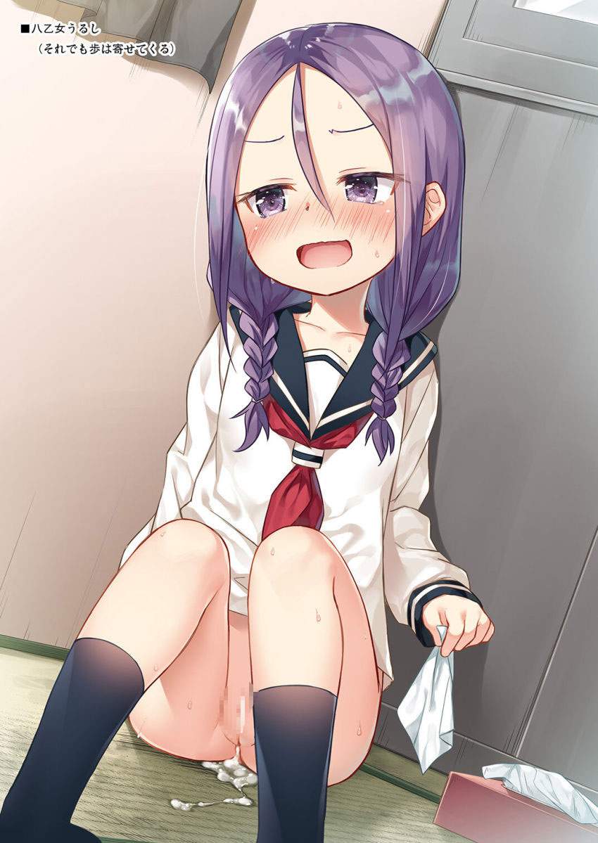 【画像】事後、H過ぎワロタｗｗｗｗｗｗｗｗｗ