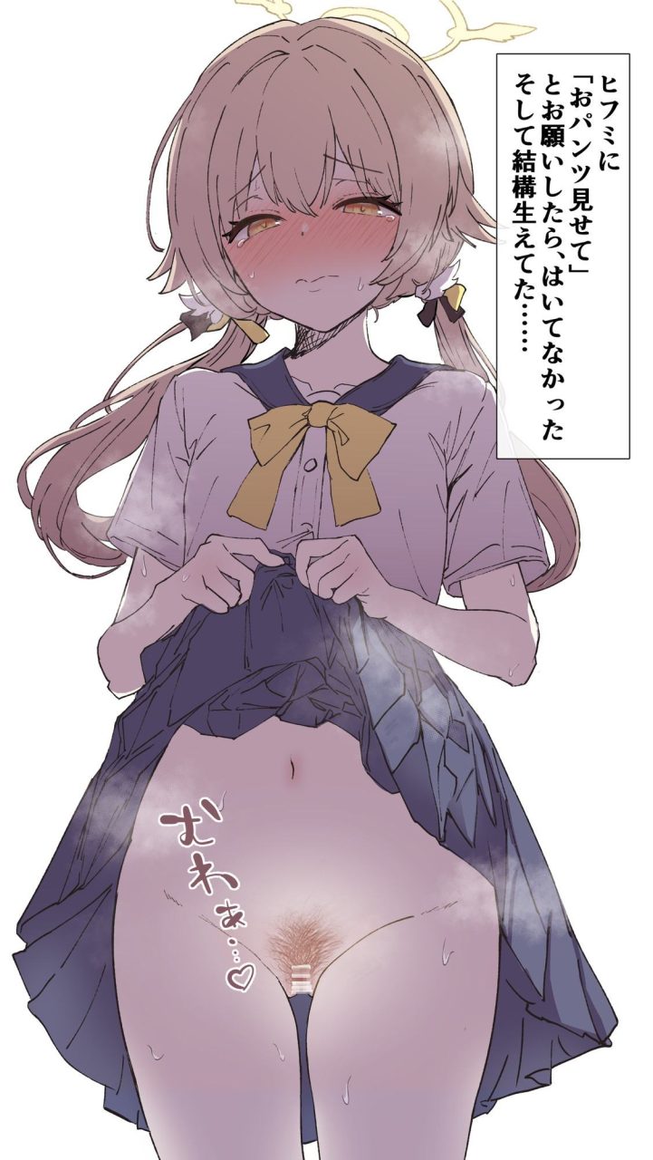 パンツ・下着の画像下さい！