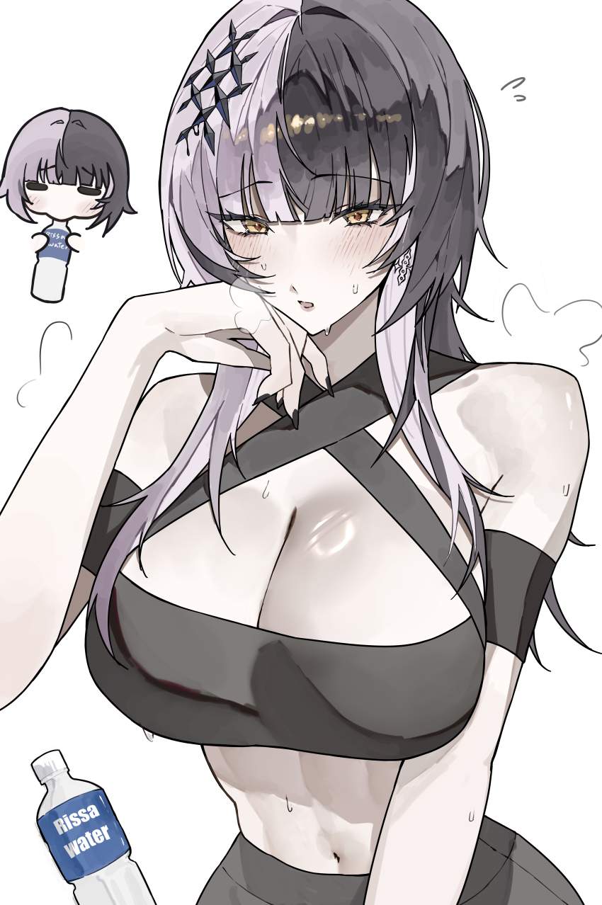 汗の画像下さい！