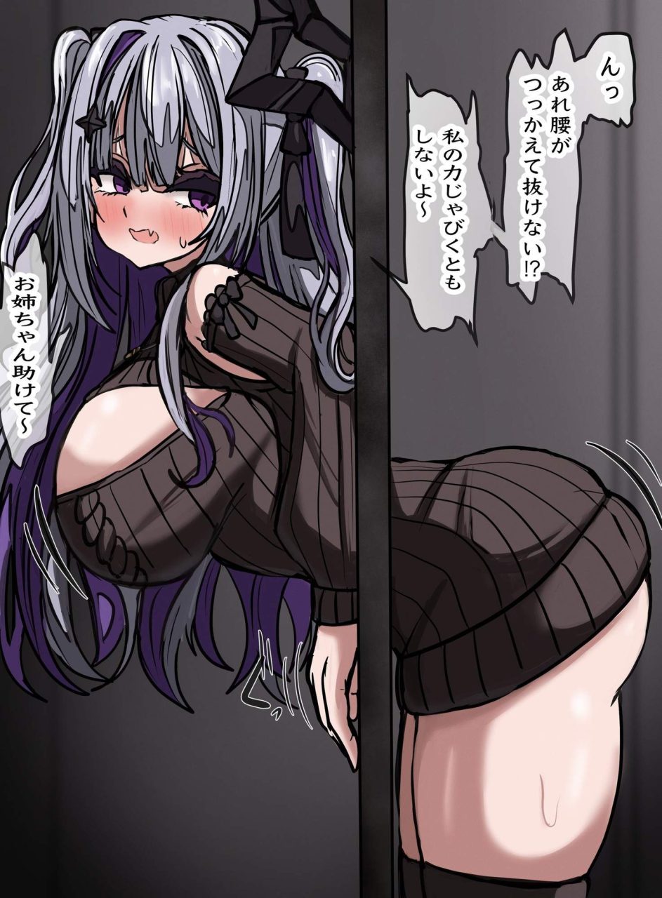 尻のエロ画像集めてみた