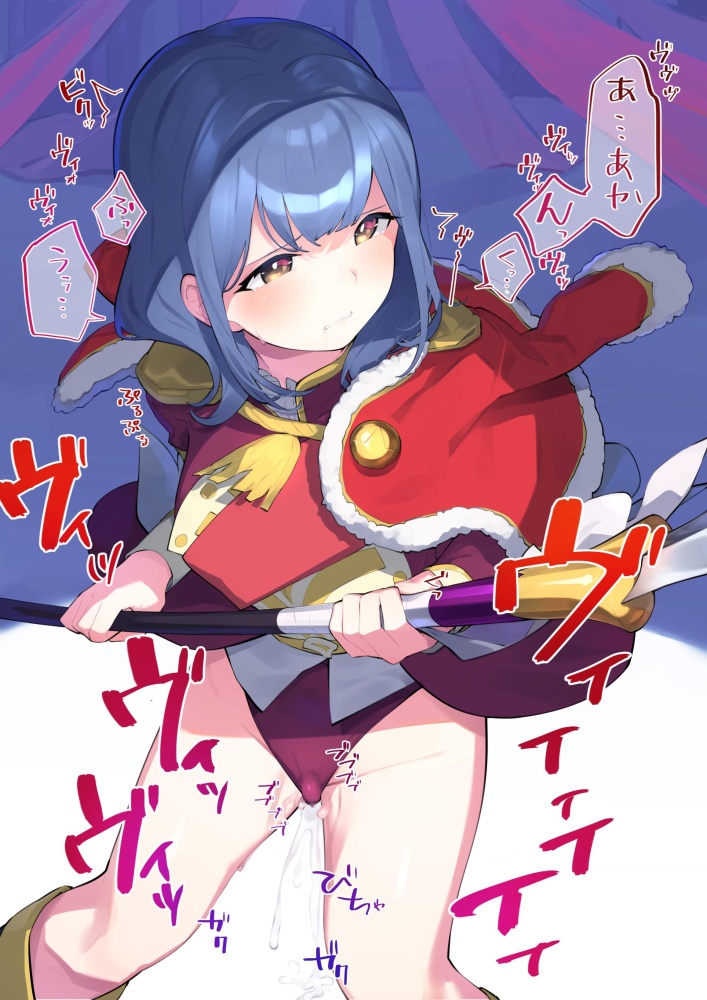 バイブ・ローターの画像フォルダを公開する！