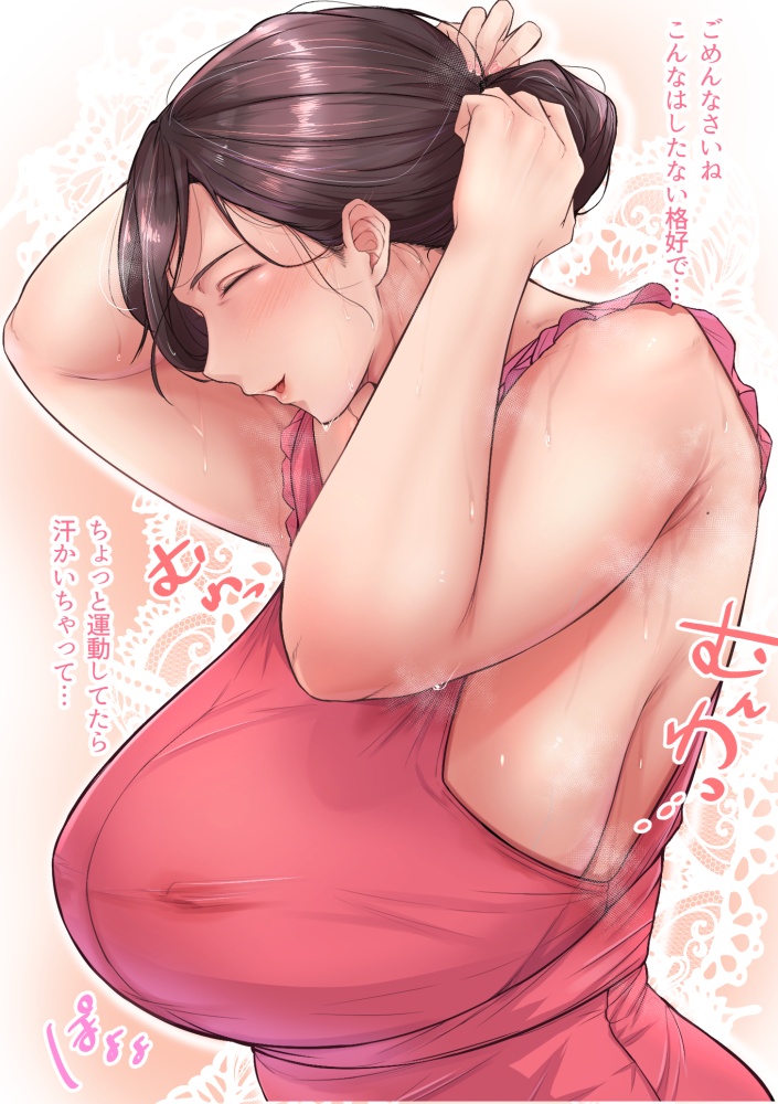 臭いフェチのエロ画像集めてみた