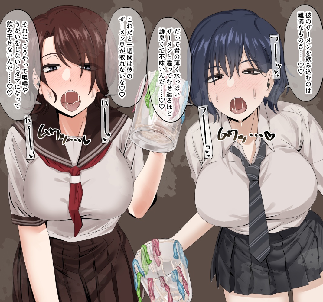 臭いフェチのエロ画像集めてみた