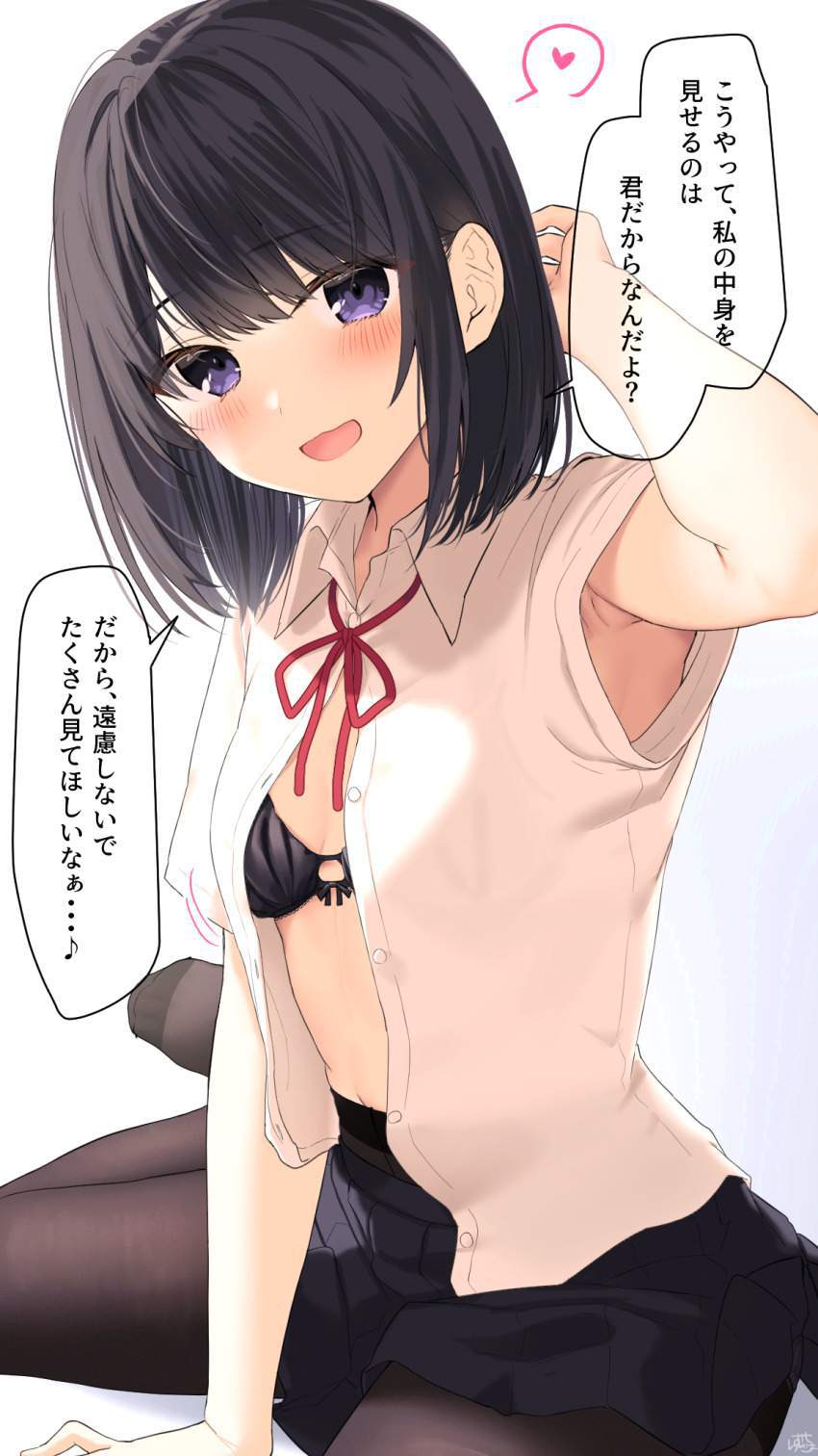 わきフェチの二次画像がヌけすぎてこまる件について