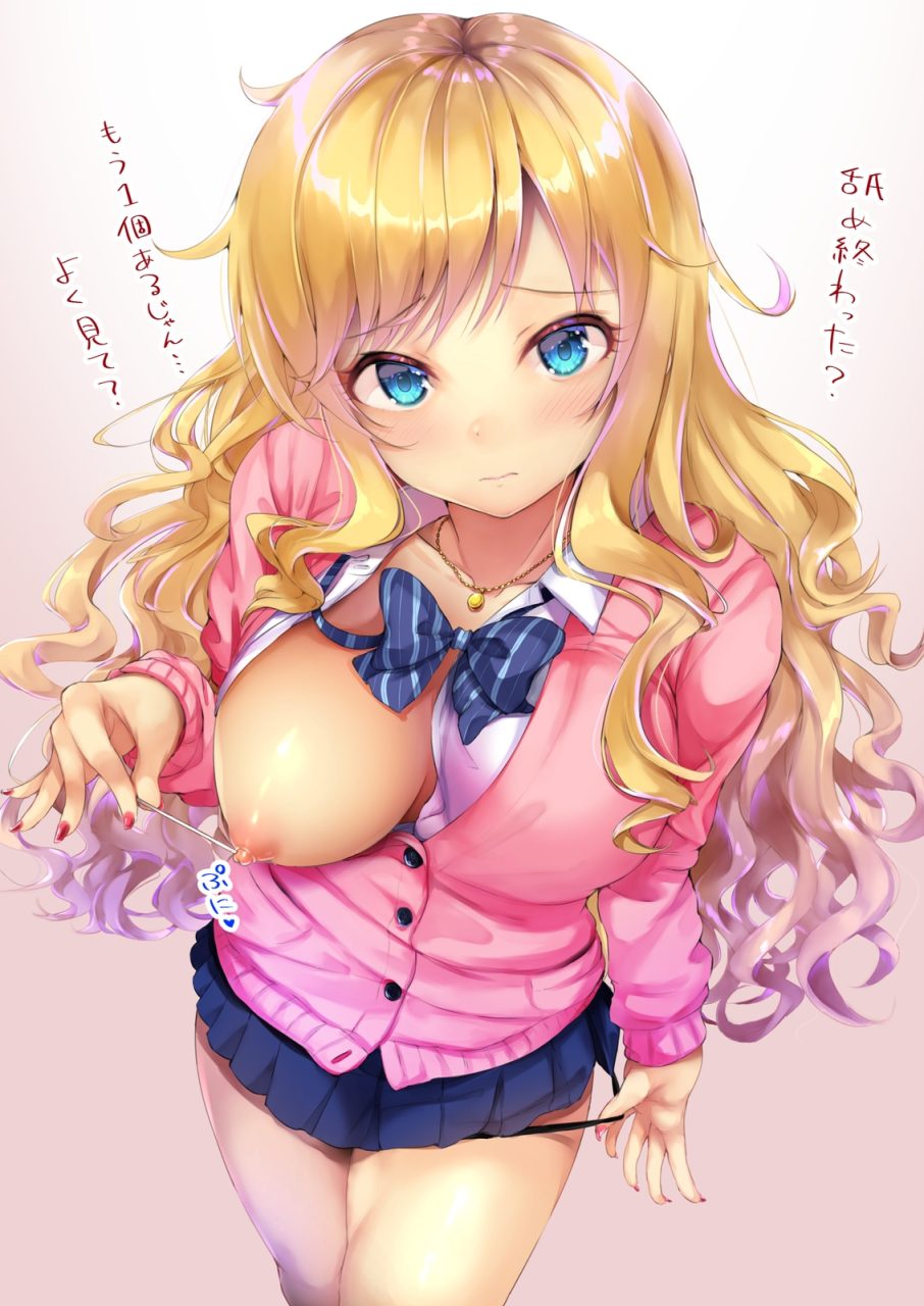 脱ぎかけの魅力についてエロ画像で検証