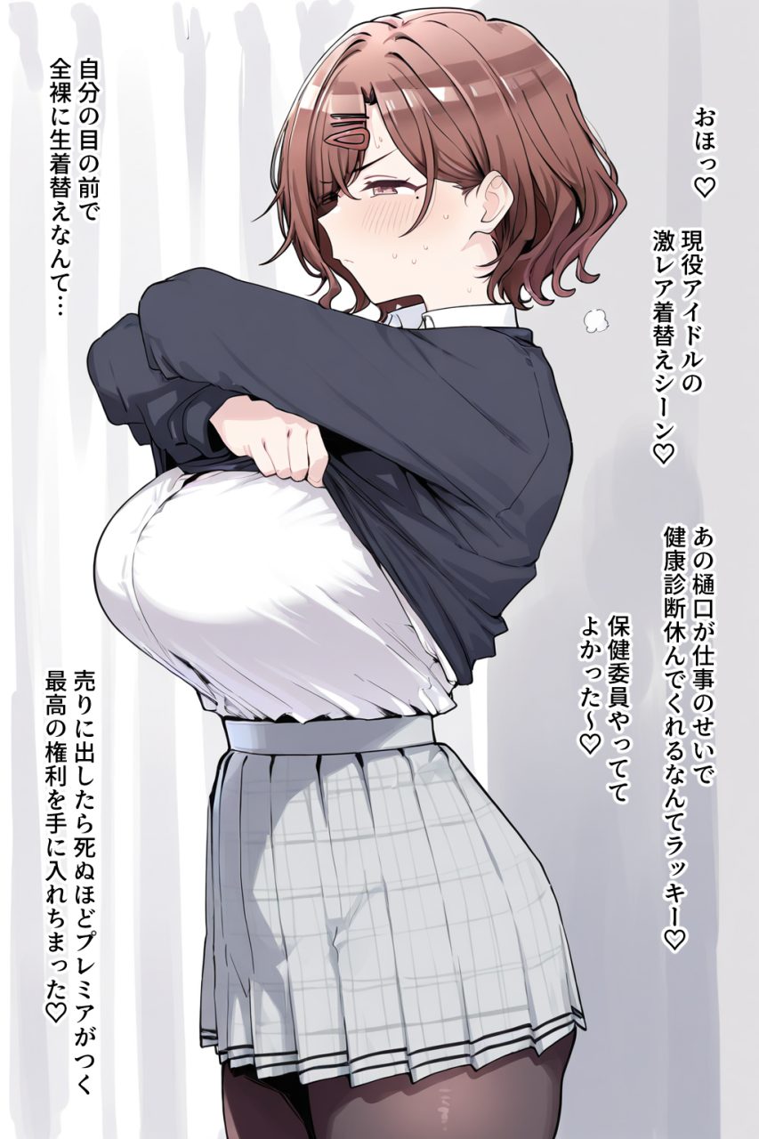 アイドルマスターってエロいよな？