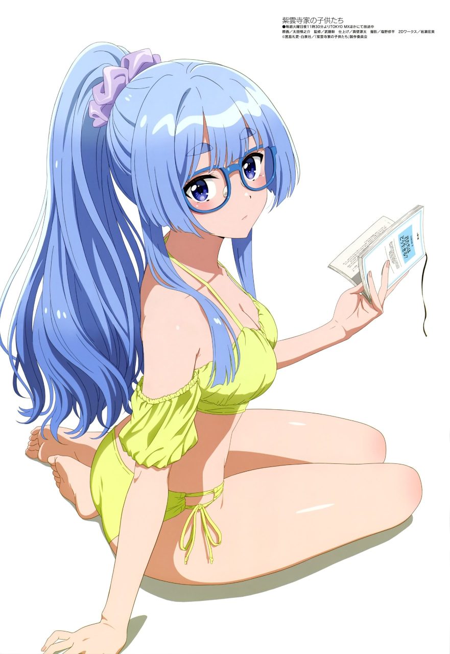 俺のとっておきの眼鏡の画像フォルダを見せる