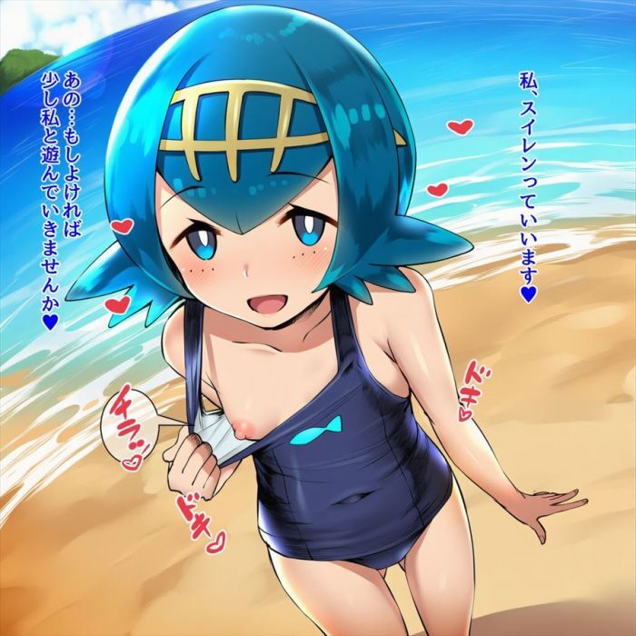 ポケットモンスターのエロ画像下さい