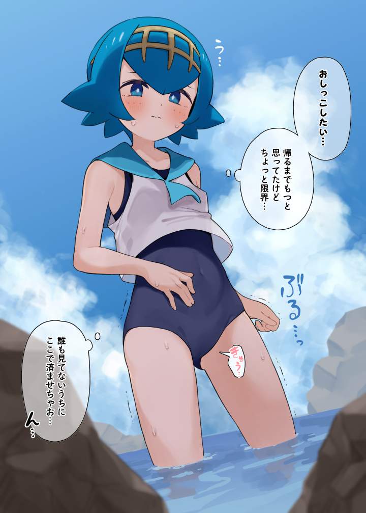 おしっこのレベルが高いエロ画像