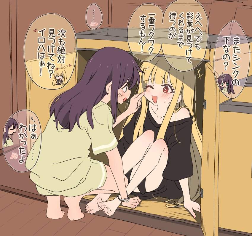 超かぐや姫！の二次エロ画像くだしあ。