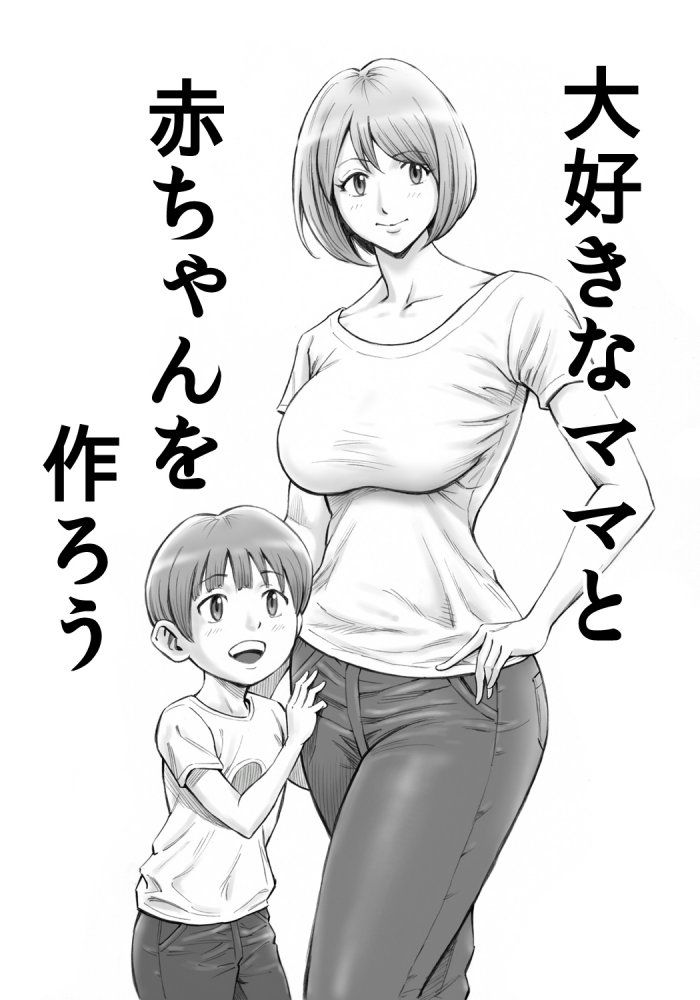 熟女の二次エロ画像で！