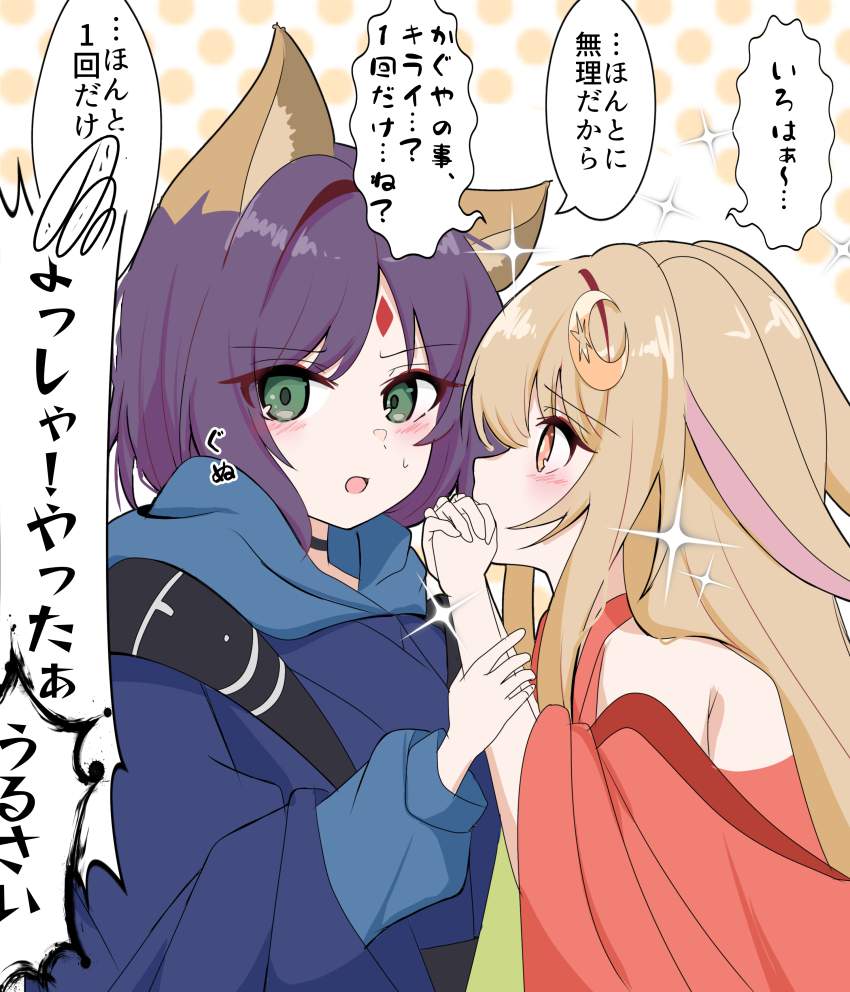 超かぐや姫！の二次エロ画像くだしあ。