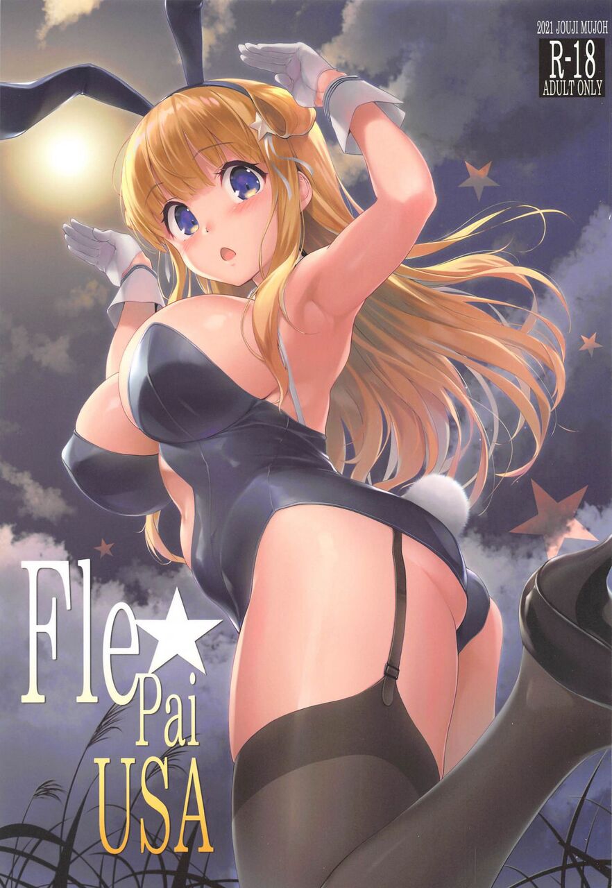 お尻のエロ画像でシコりたい奴集まれ！