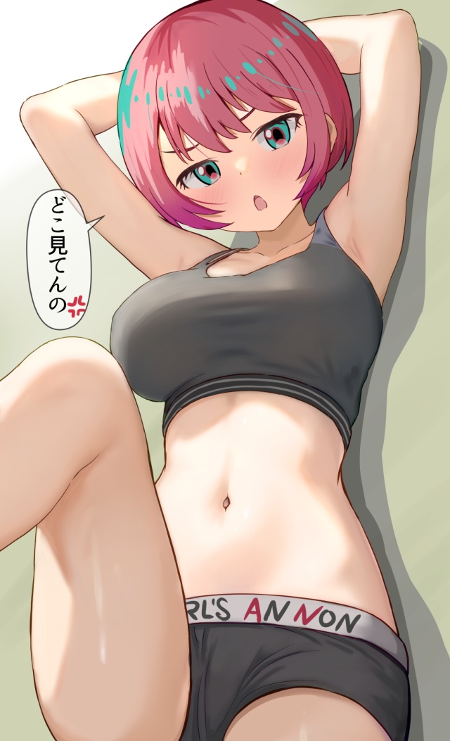 わきフェチのエロ画像下さい！