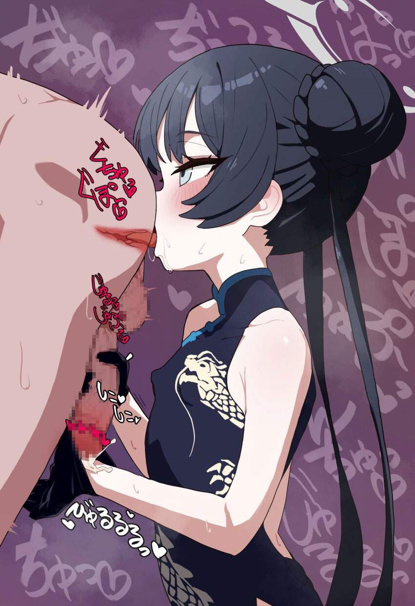 アナルの画像ください