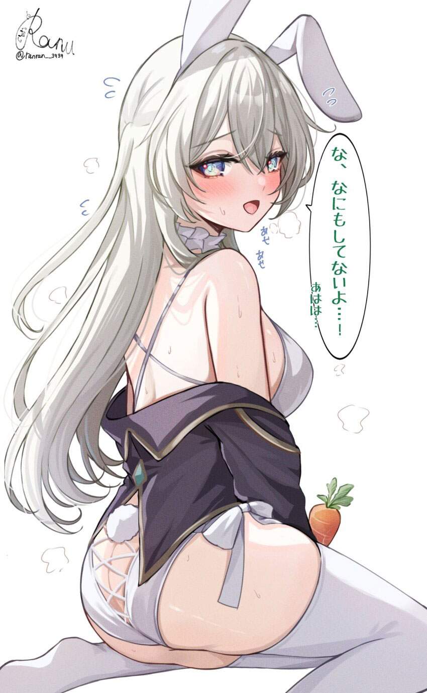 アナルの画像ください