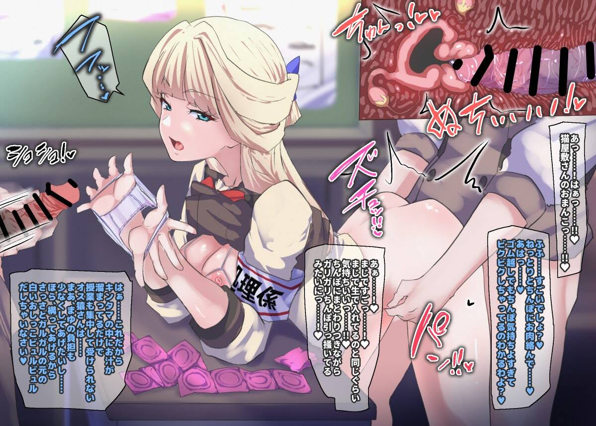 制服でとことんヌキヌキしたい