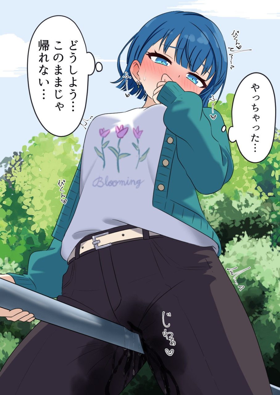 制服でとことんヌキヌキしたい