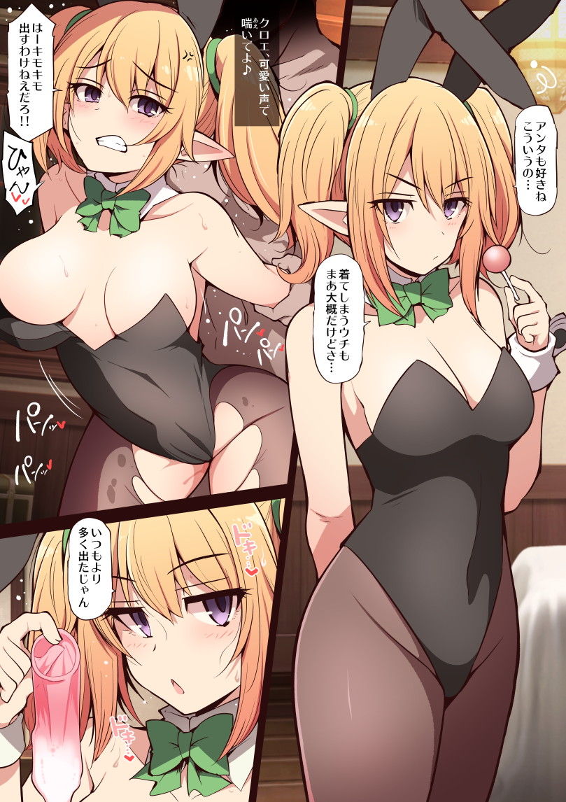 こんなにエロ過ぎるコンドームの画像は反則です！