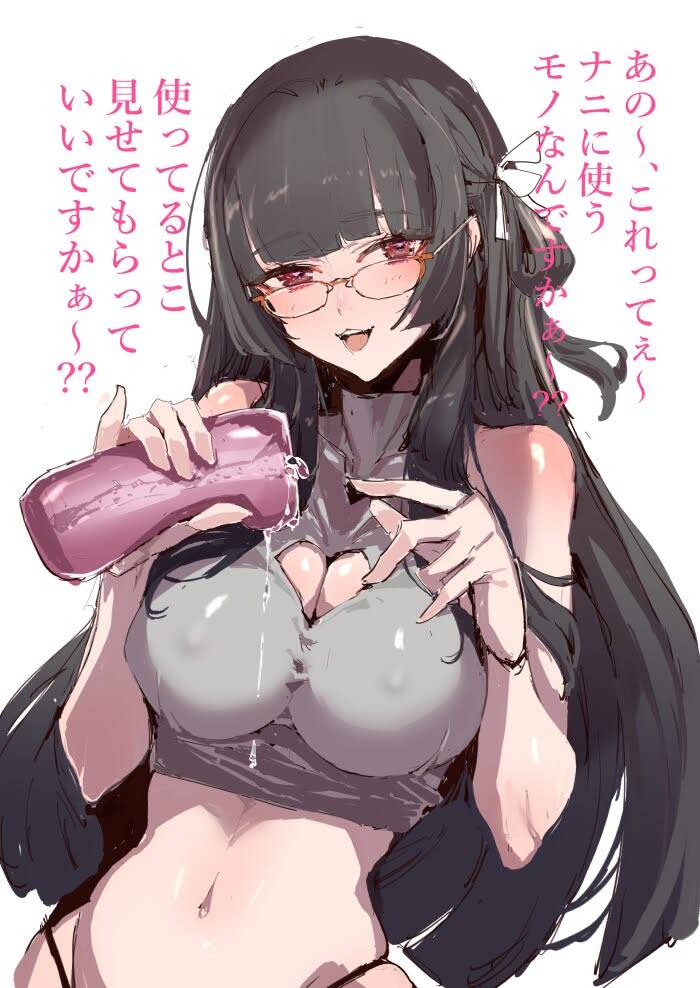 ビッチのエロ画像集めてみたよ！