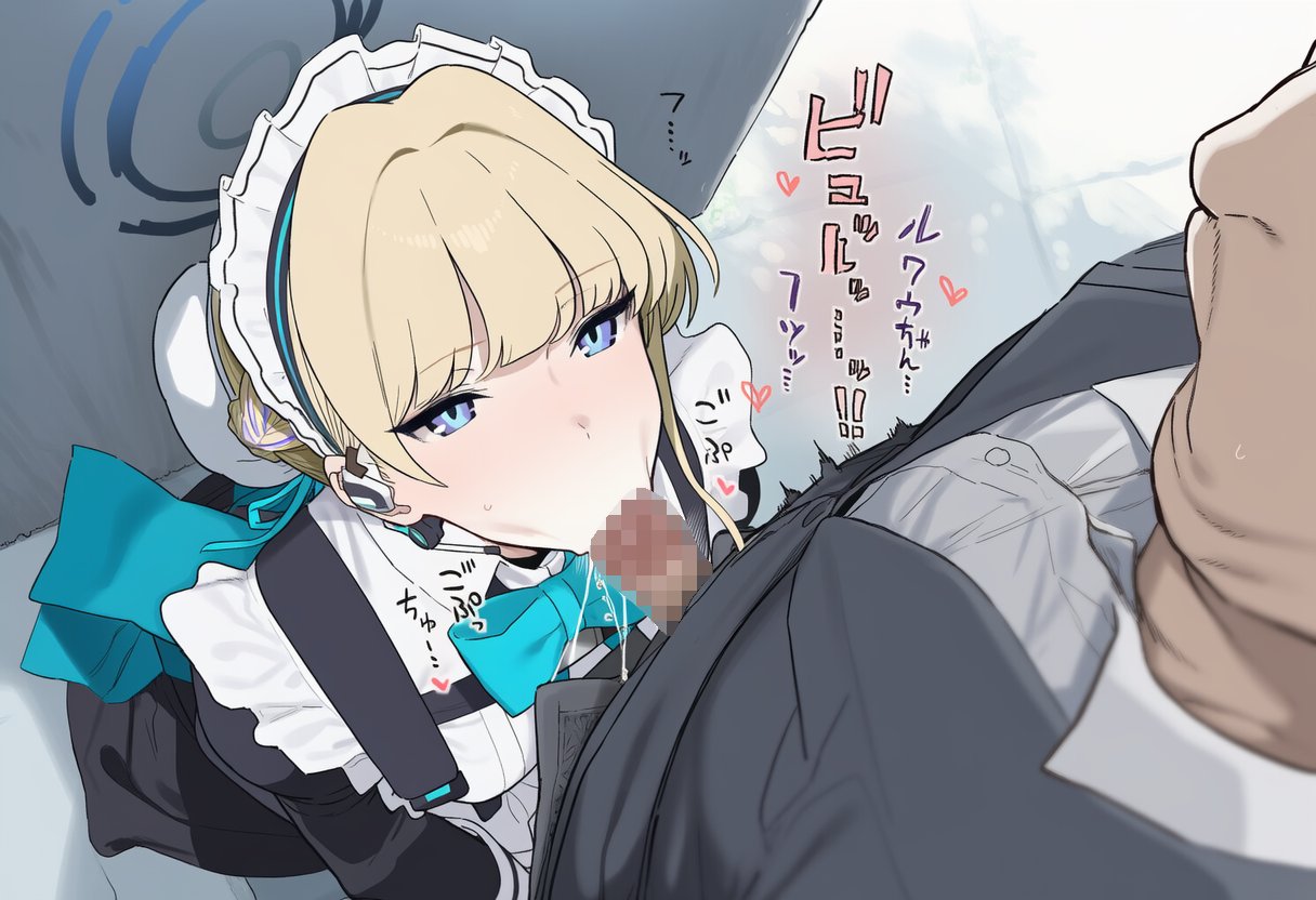 ブルーアーカイブの二次エロ画像まとめ