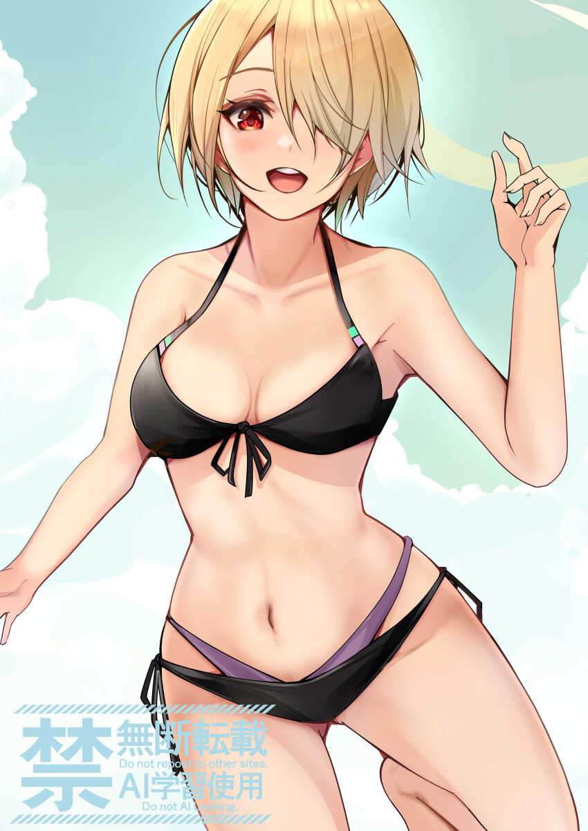 ヘブンバーンズレッドのエロ画像下さい