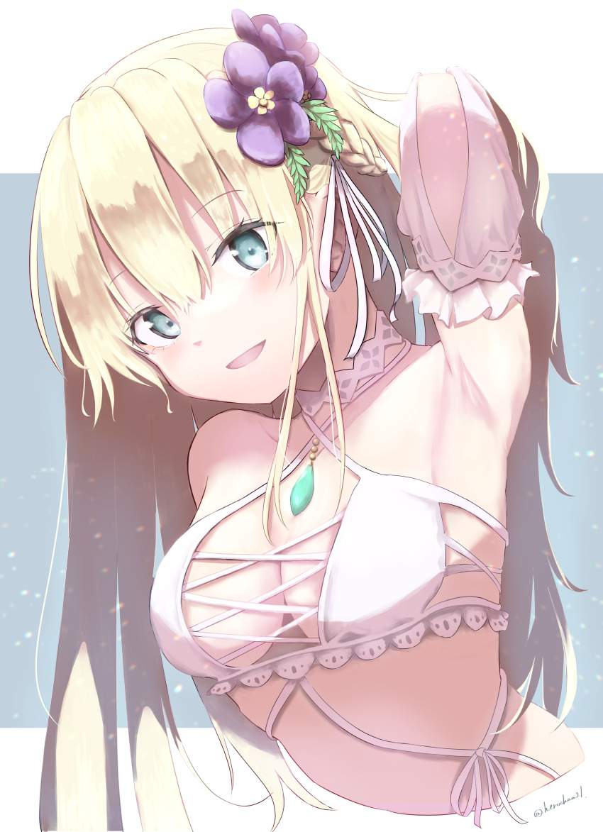 ヘブンバーンズレッドの虹エロ画像