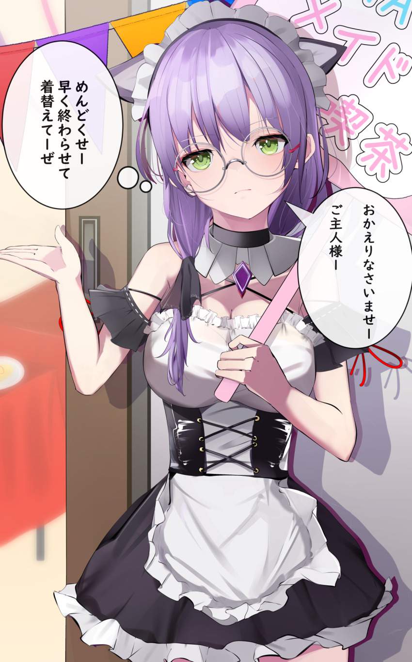 ヘブンバーンズレッドの虹エロ画像