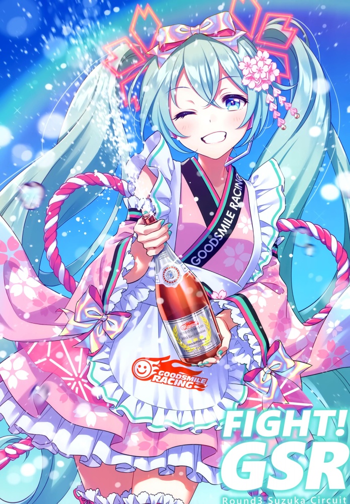 ボーカロイドの可愛い二次元画像。