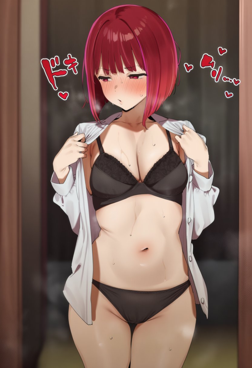 推しの子のエロ画像詰め合わせ